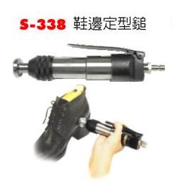 Air Hammer