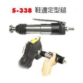 Air Hammer